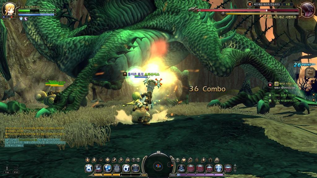 씨드래곤네스트 초행+솔플_22.jpg