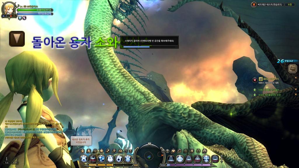 씨드래곤네스트 초행+솔플_26.jpg