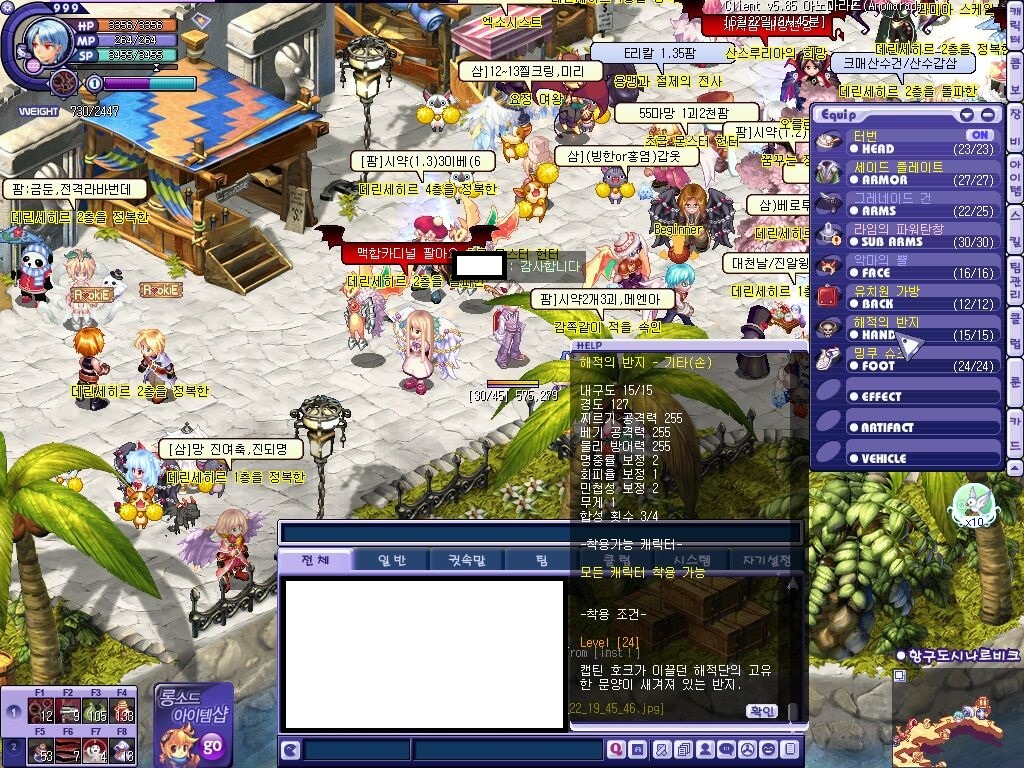 헤헤...언제 고칠까 좀 지켜보자..._1.jpg