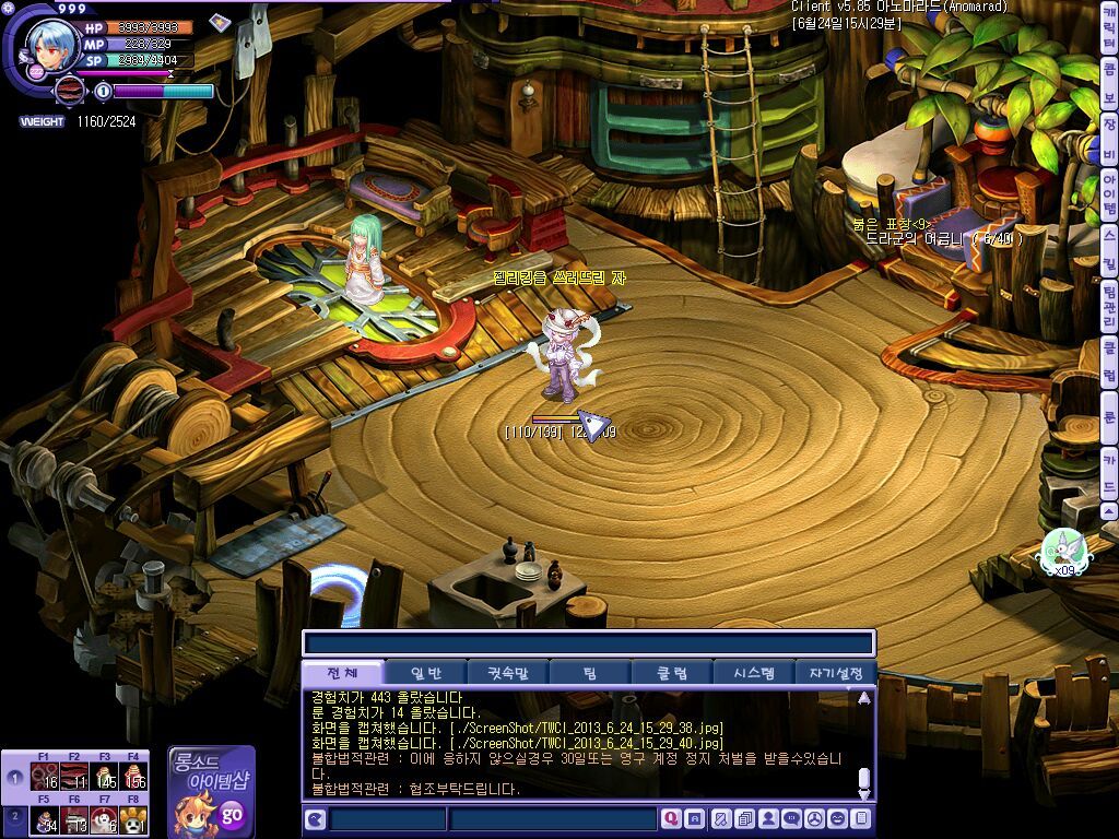 img/5/1/C/7/51C7F6F74458C70021