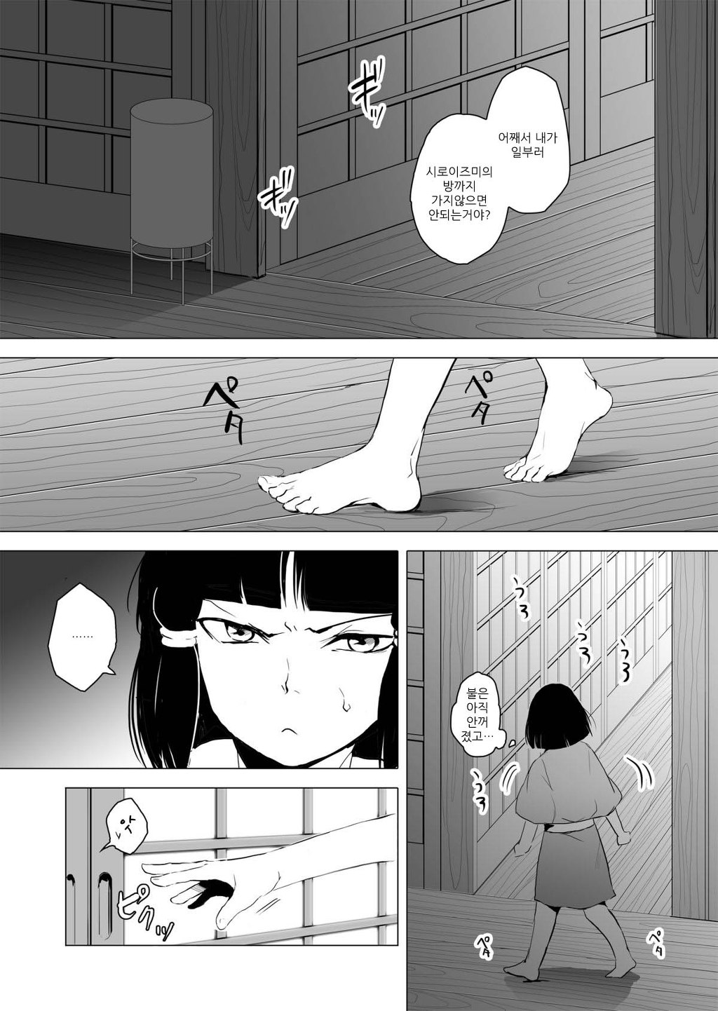 남자만 나오는 쇼타 망가 . swf_7.jpg