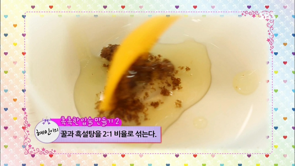 꿈의 보석 프리즘스톤 36화 - 심포니아 셀렉션 로드 투 심포니아_51.jpg