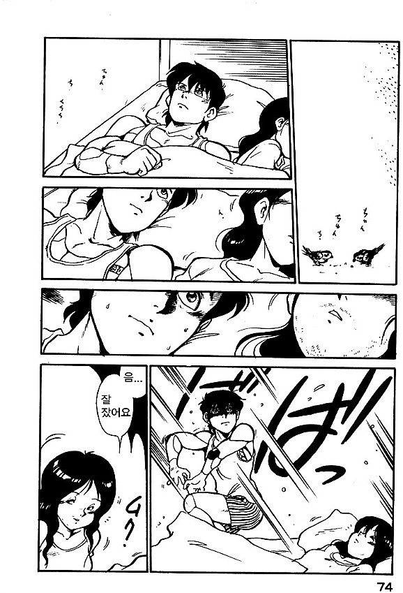 텐트 치는 망가 . jpg_7.jpg
