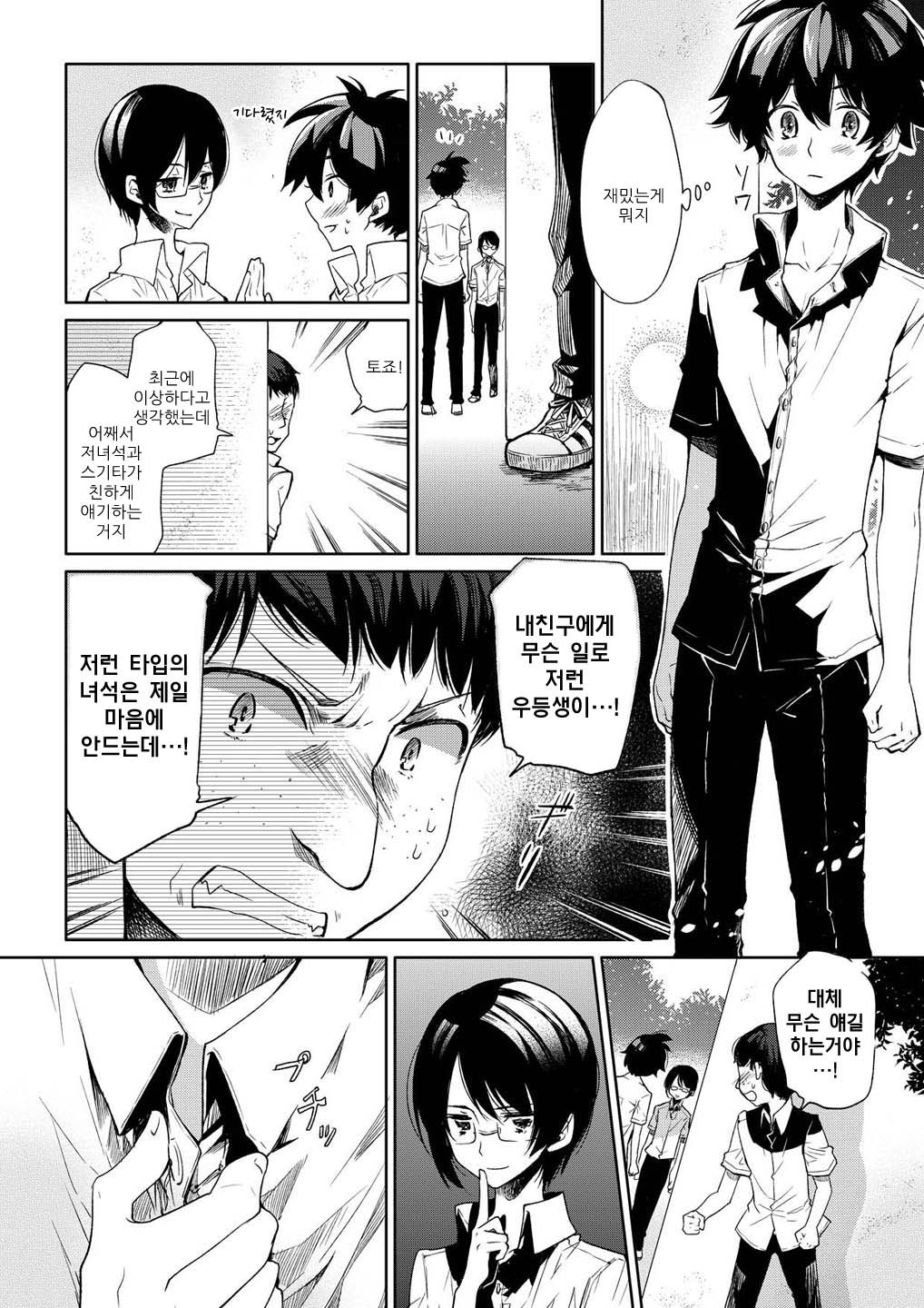 부라리큰 쇼타 바지 벗는 망가 . jpg_6.jpg