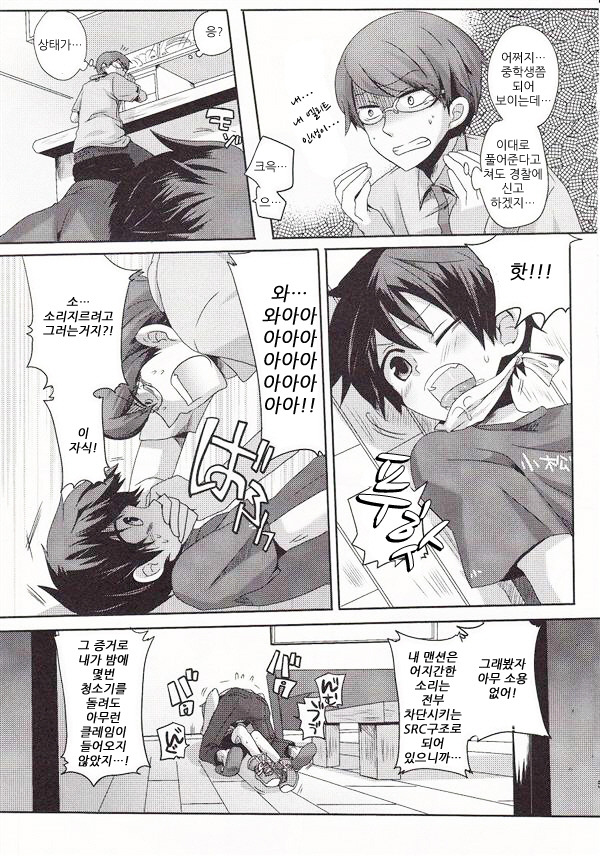문제 없습니다 . jpg_3.jpg
