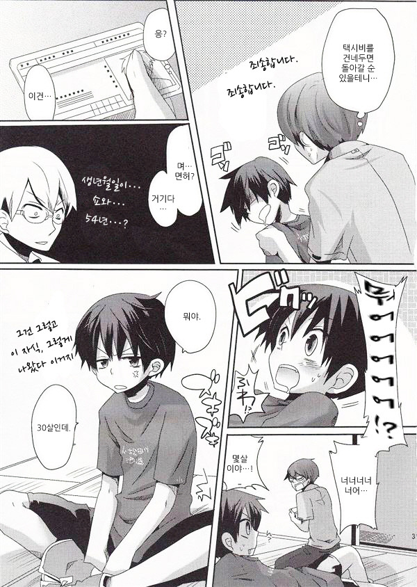 문제 없습니다 . jpg_8.jpg