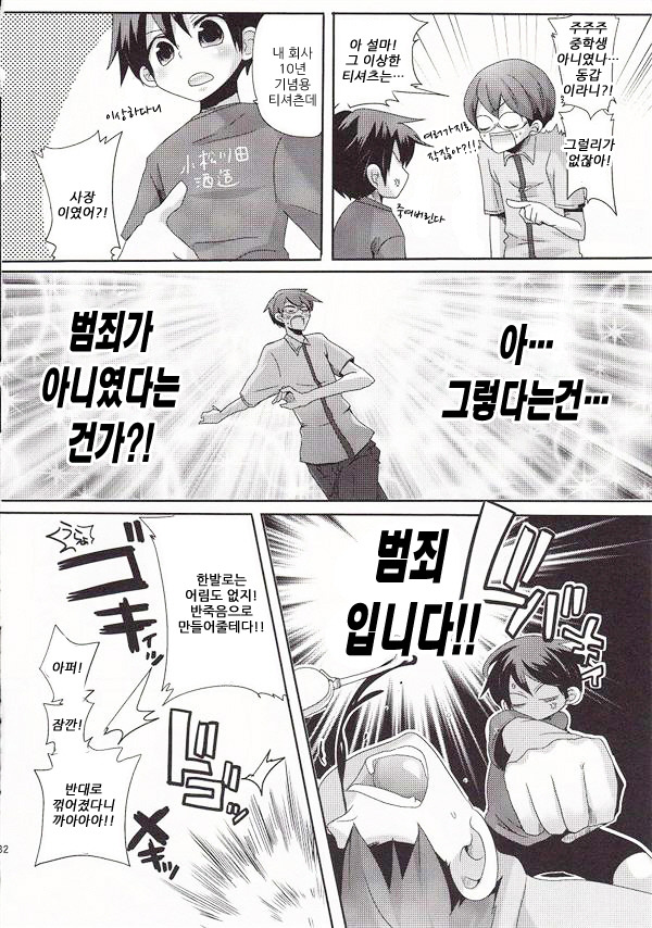 문제 없습니다 . jpg_9.jpg
