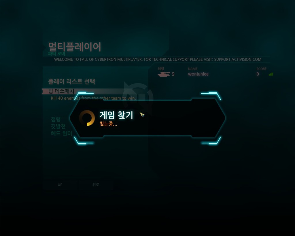 트랜스포머 사이버트론의 몰락 멀티스샷 몇장_1.jpg