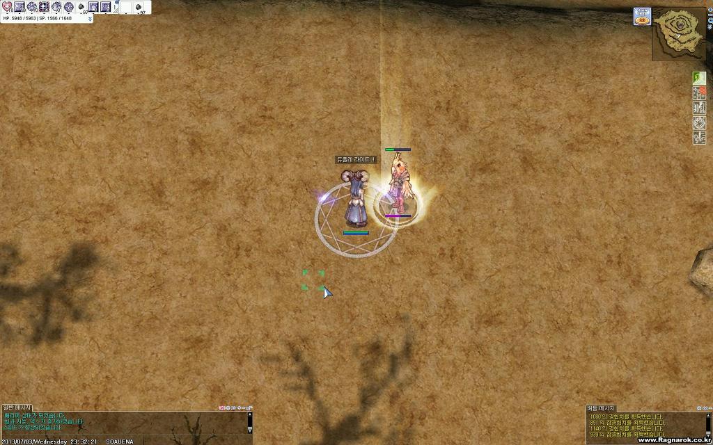 라그나로크 / 2013.7.3_2.jpg