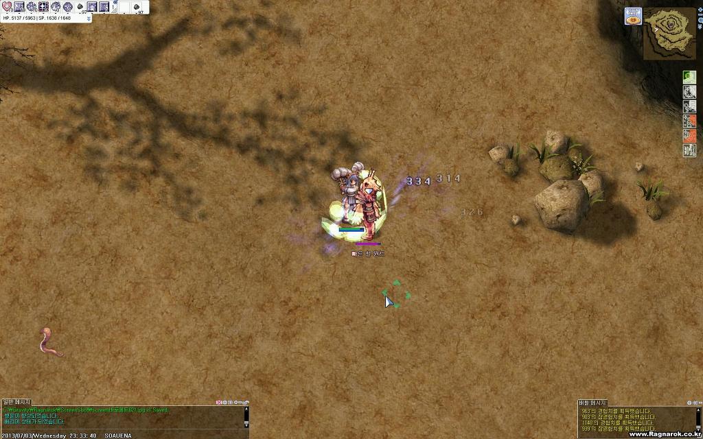 라그나로크 / 2013.7.3_5.jpg