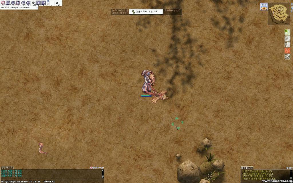 라그나로크 / 2013.7.3_7.jpg