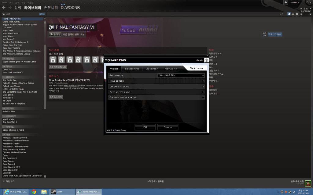 [PC] FINAL FANTASY VII - 초반 스샷_1.jpg