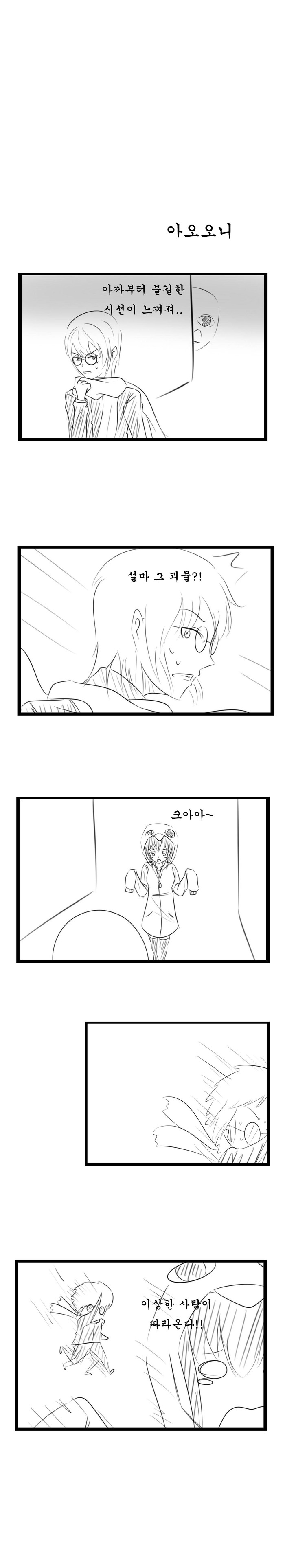 모에모에공포물상 수상작 괴담 이야기 모음