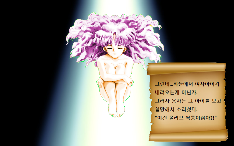 프린세스 메이커, 새로운 시리즈 오프닝!_14.jpg