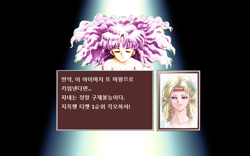 프린세스 메이커, 새로운 시리즈 오프닝!_16.jpg