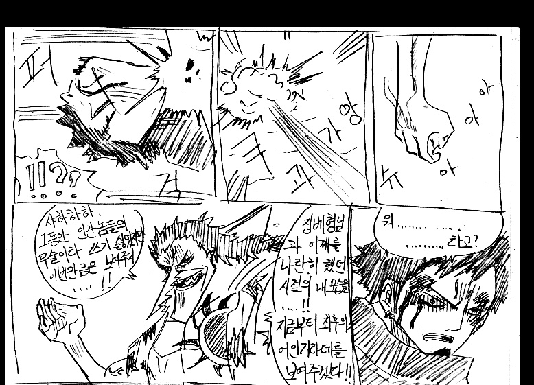 원피스 0화 ~ 39화 (스압)_317.jpg