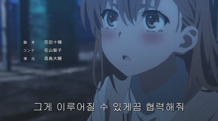 [ 어떤 과학의 초전자포 S ] 금서목록이랑은 비교가 안되네요..._6.jpg