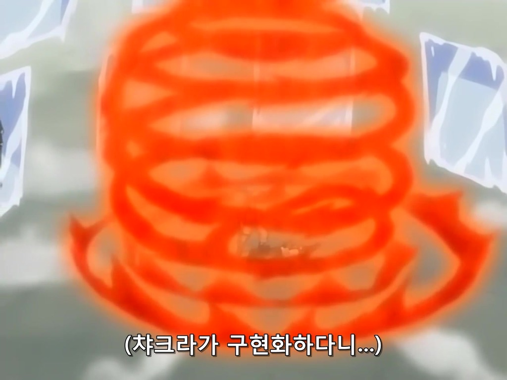 나루토 구미호_15.jpg