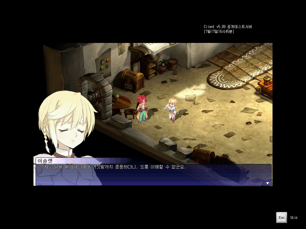 네냐플 수업 시 나오는 일러, 이솔렛 227찍고난 뒤 후기_9.jpg