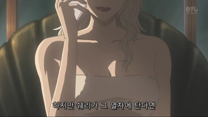화끈한 몸매를 자랑하는 쇼타콘 베르무트