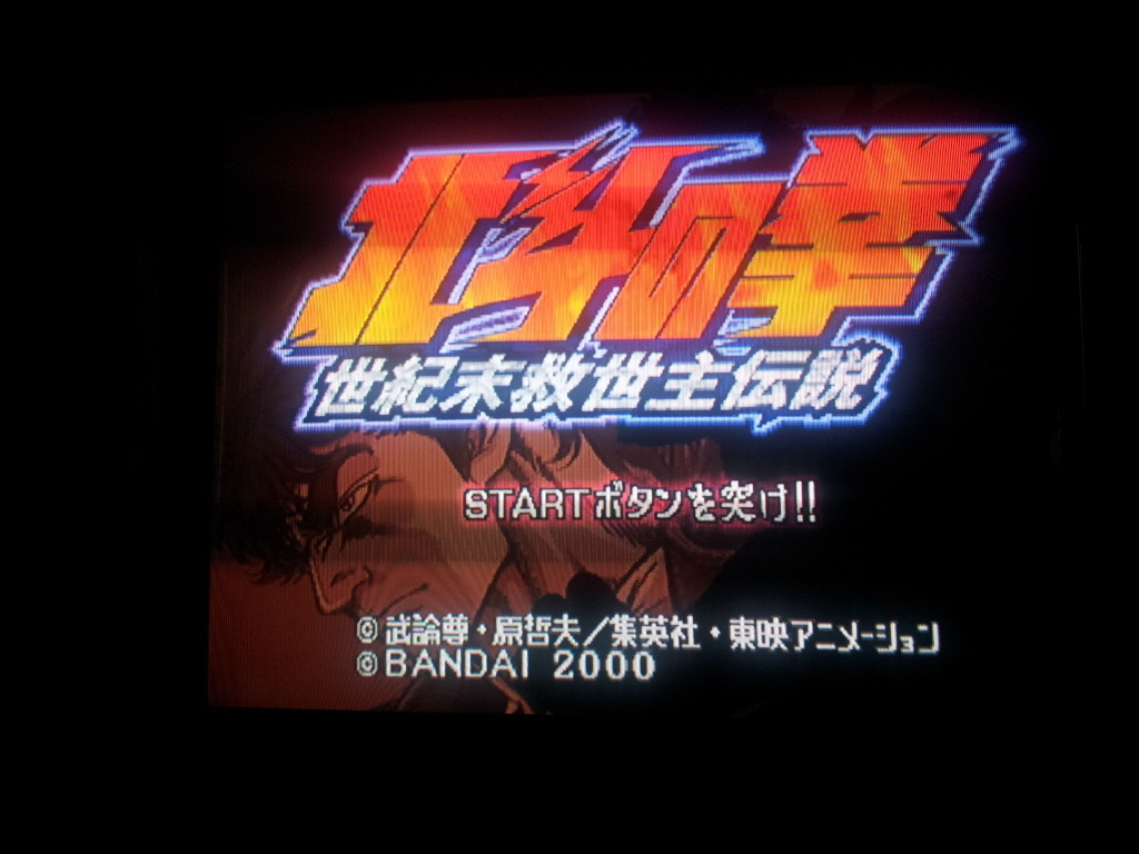 하이퍼스핀용 PC 헬쥐 29인치 브라운관 HDMI 연결..._7.jpg