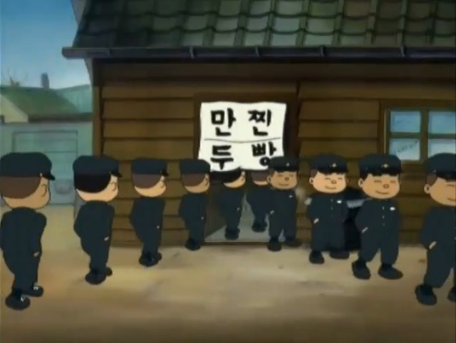 검정고무신 만찐두빵 100원이 130원으로 바뀌는 기적