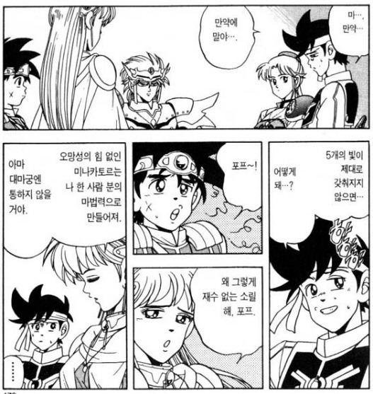 img/5/1/F/2/51F252334D4CB00013