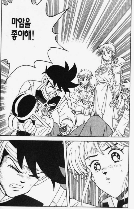 img/5/1/F/2/51F2523A5073A80034