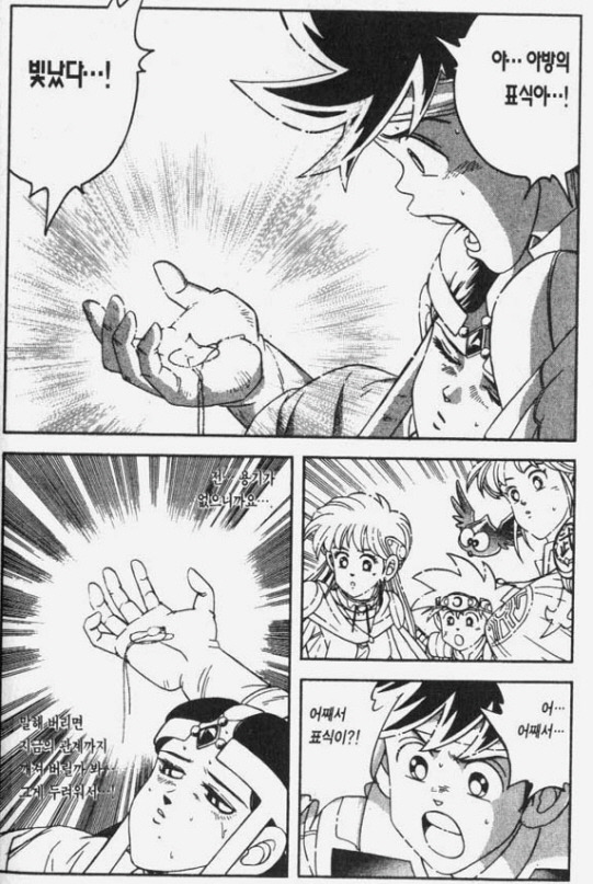 img/5/1/F/2/51F2523B4807640001