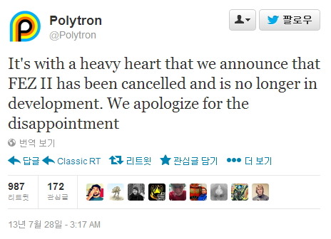 FEZ II, 갑작스럽게 취소되다_3.jpg