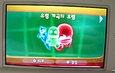 루이지 맨션2 다크문 - [플레이 모드] 갤러리편 공략포함_5.jpg