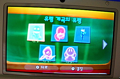 루이지 맨션2 다크문 - [플레이 모드] 갤러리편 공략포함_6.jpg