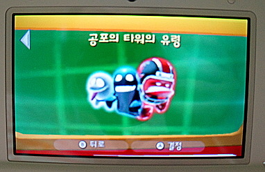 루이지 맨션2 다크문 - [플레이 모드] 갤러리편 공략포함_7.jpg