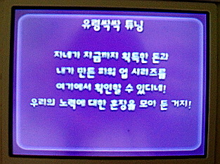 루이지 맨션2 다크문 - [플레이 모드] 갤러리편 공략포함_17.jpg