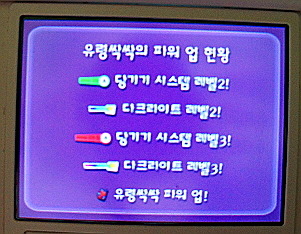 루이지 맨션2 다크문 - [플레이 모드] 갤러리편 공략포함_18.jpg