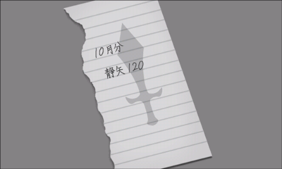 [스포일러 주의] 역재5 이벤트컷(CG)집_48.jpg