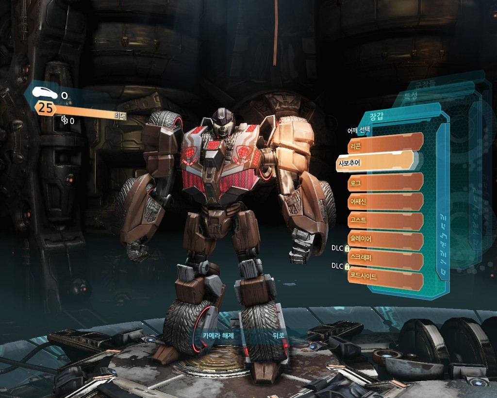 트랜스포머 사이버트론의 몰락 멀티: 커스텀마이징_1.jpg