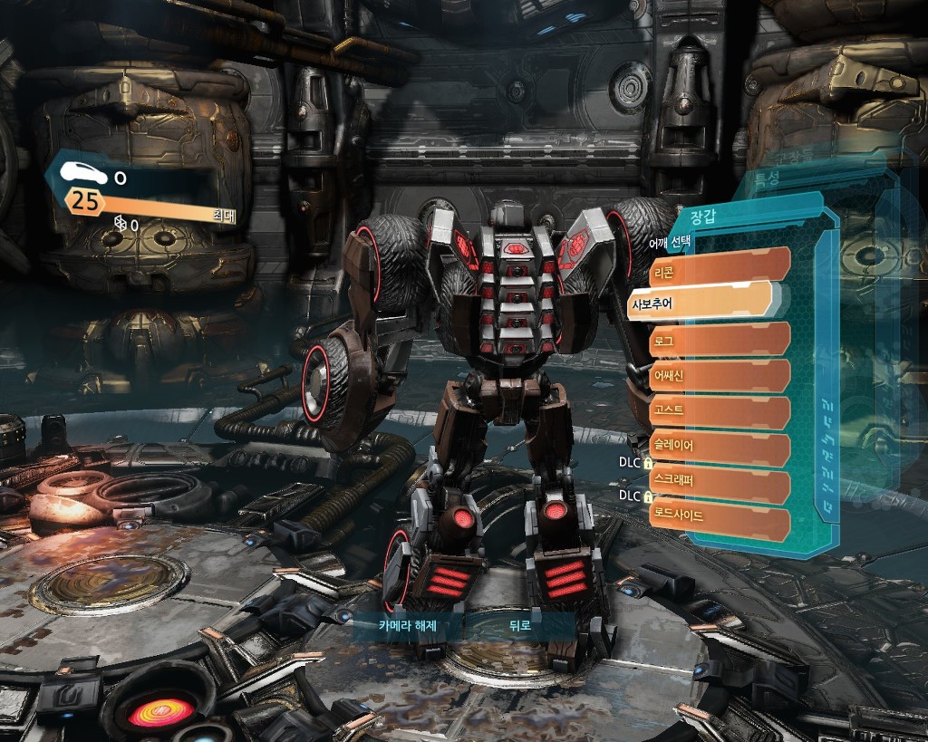 트랜스포머 사이버트론의 몰락 멀티: 커스텀마이징_2.jpg