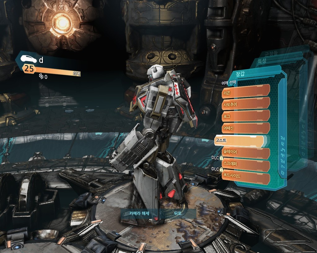 트랜스포머 사이버트론의 몰락 멀티: 커스텀마이징_7.jpg