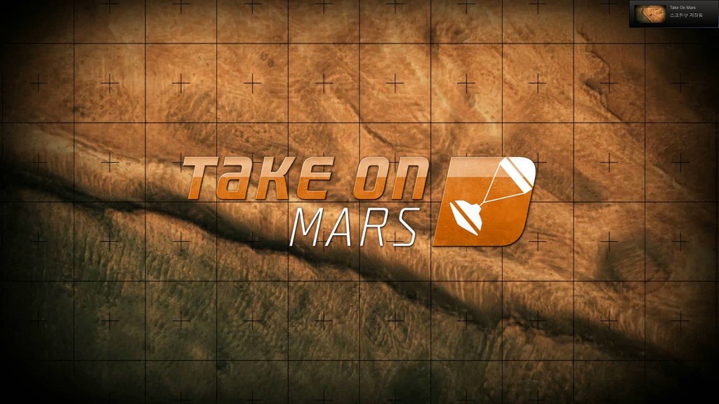 화성으로 가자_3.jpg