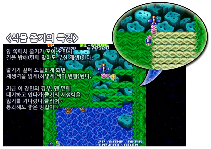 ■ 제미니 윙 (Gemini Wing, ジェミニウィング)_21.jpg