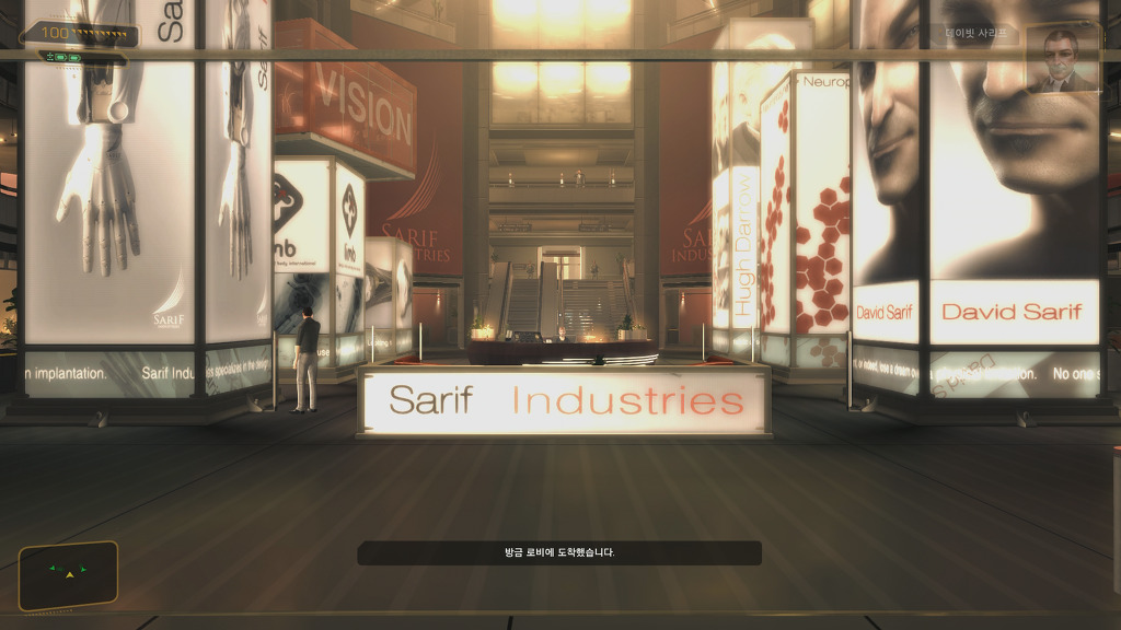 [PC] 데이어스 ex 스샷입니다._3.jpg