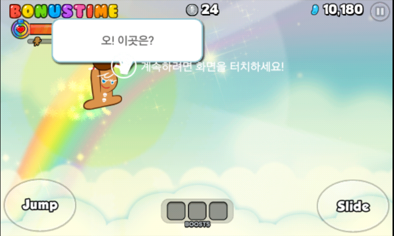 img/5/2/0/3/520331FE3D293B0002