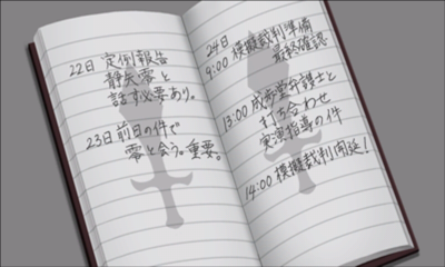 [번역]제 3장 역전학원(逆転学園) - 02.사체 발견_2.jpg