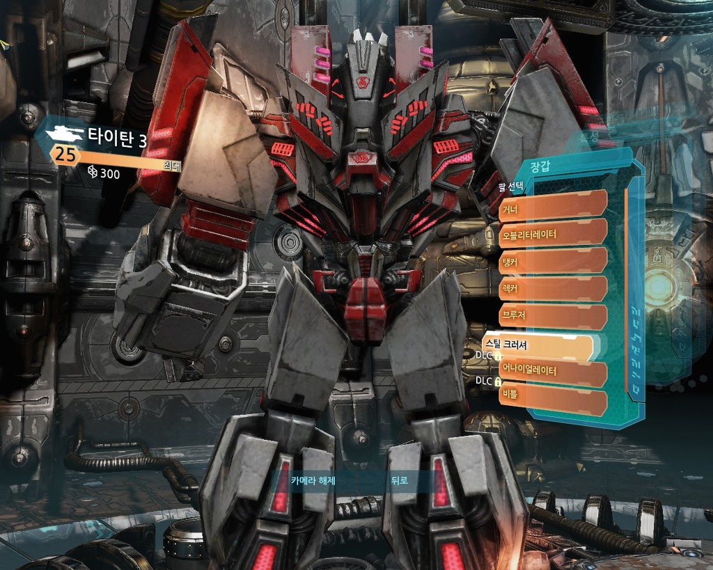 트랜스포머 사이버트론의 몰락 멀티: 커스텀마이징 2편_23.jpg