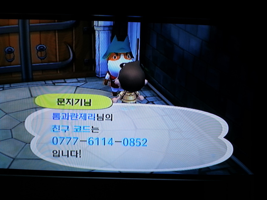 같이 타동숲 하고 싶습니다._1.jpg