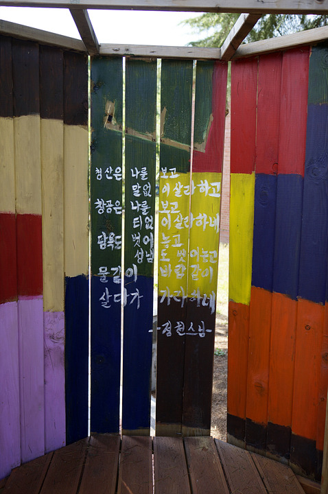 건달할머니들이 만들어주는 시골밥상 비비정 농가레스토랑 _32.jpg