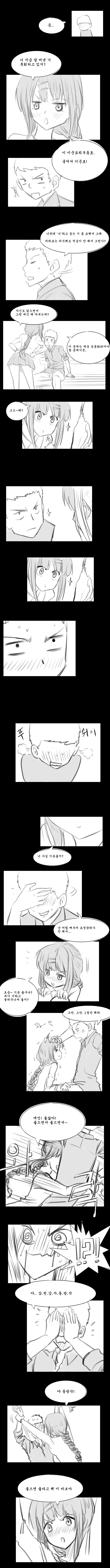 한국어의 2인칭 [글 :수성소년 그림:크낙]_3.jpg