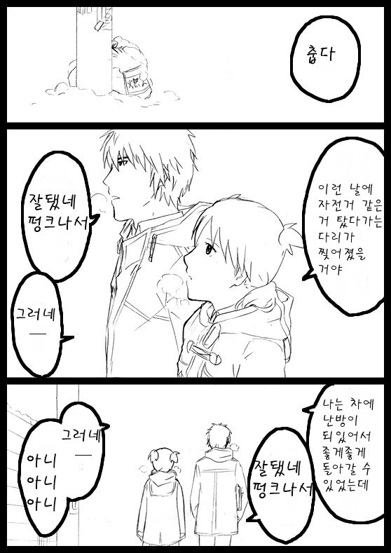 요츠바랑 망가_8.jpg