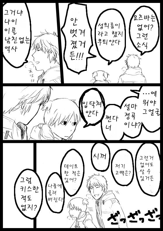 요츠바랑 망가_11.jpg
